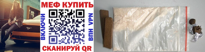 Купить наркотик аптеки Балахна Бошки Шишки Галлюциногенные грибы APVP ГАШИШ Cocaine Меф