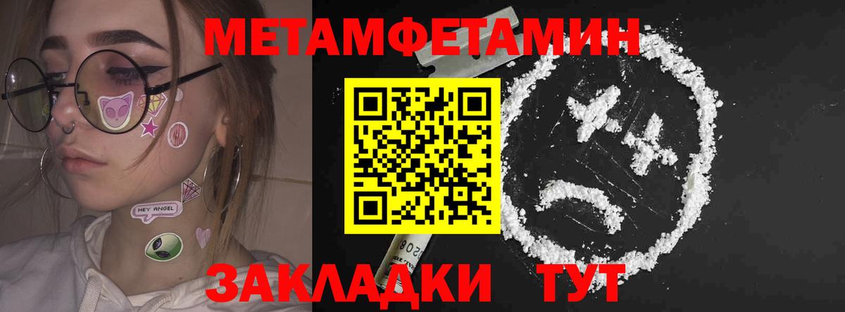 Амфетамин VHQ Балахна