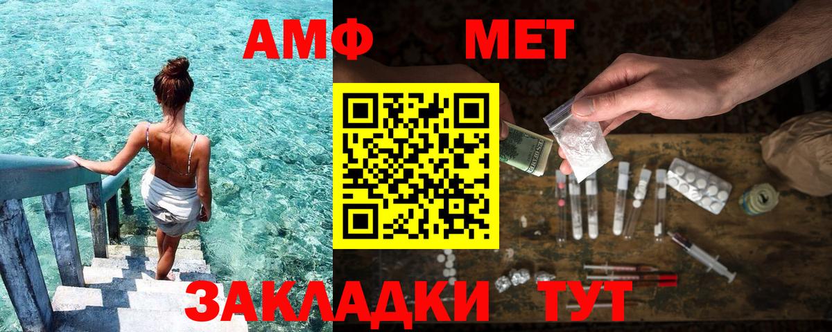 Альфа ПВП СК   Гашиш  Бошки Шишки  Экстази  Балахна  КОКАИН  Вход с VPN  Мефедрон  