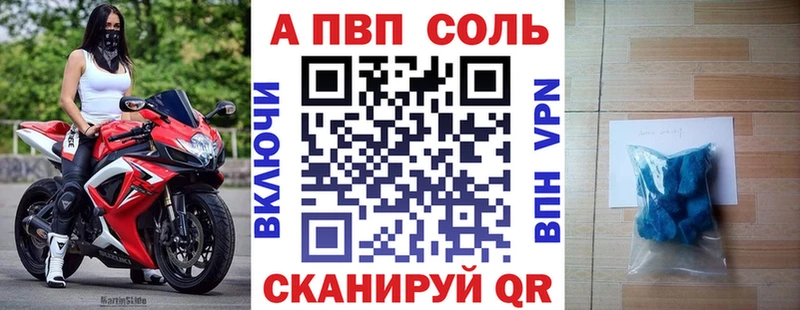 Alfa_PVP СК КРИС  гидра как зайти  Балахна  дарнет шоп 