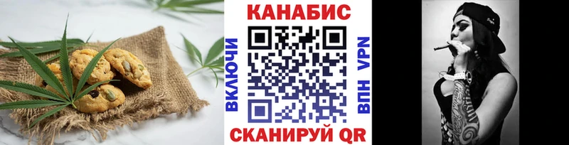 МЕГА сайт  как найти   Балахна  Печенье с ТГК марихуана 