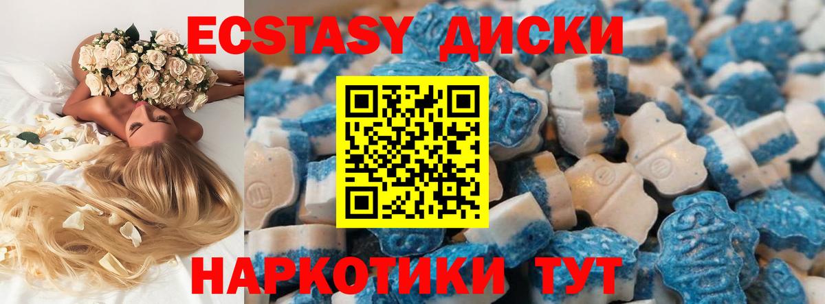 Бошки Шишки Балахна