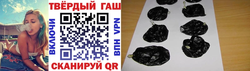 ГАШИШ гарик  где купить наркоту  Балахна 