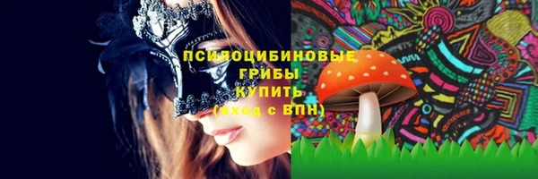 MDMA Абаза
