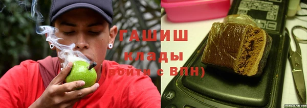 кокаин VHQ Абдулино