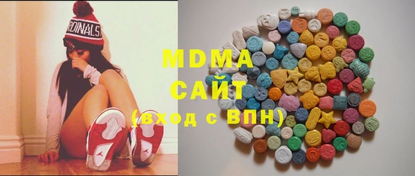 ПСИЛОЦИБИНОВЫЕ ГРИБЫ Абинск