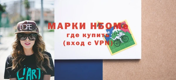 ПСИЛОЦИБИНОВЫЕ ГРИБЫ Абинск
