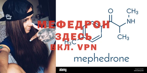 кокаин VHQ Абдулино