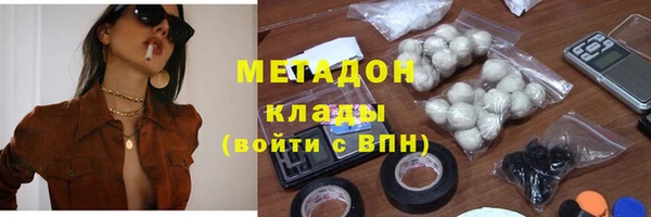 ГАЛЛЮЦИНОГЕННЫЕ ГРИБЫ Сафоново