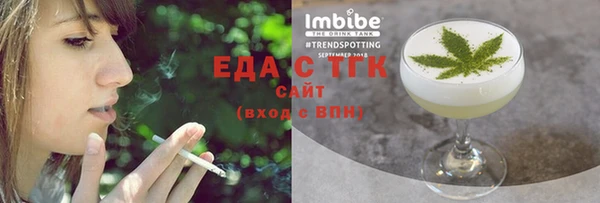 MDMA Абаза
