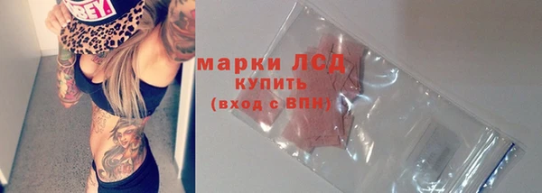 ПСИЛОЦИБИНОВЫЕ ГРИБЫ Абинск