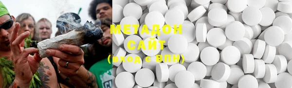 MDMA Абаза