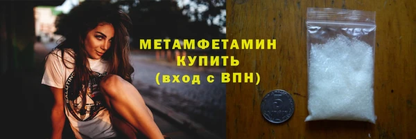 кокаин VHQ Абдулино