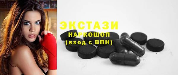 MDMA Абаза