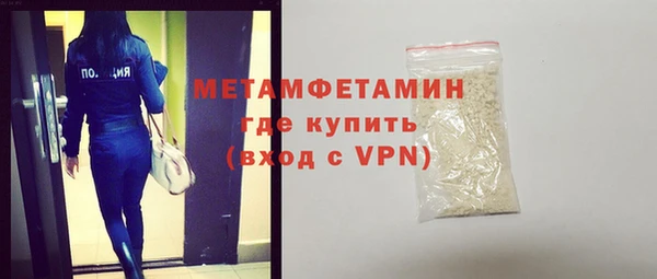 кокаин VHQ Абдулино