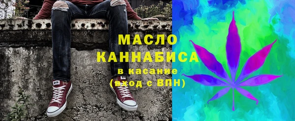 MDMA Абаза