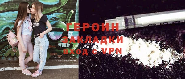 кокаин VHQ Абдулино