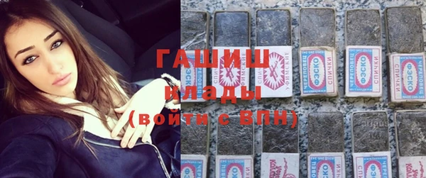 ПСИЛОЦИБИНОВЫЕ ГРИБЫ Абинск