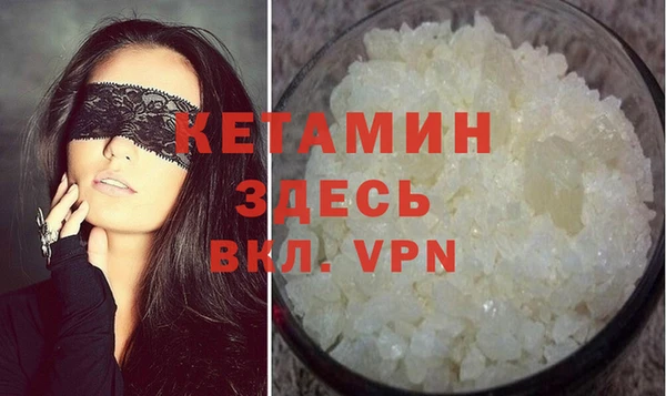 каннабис Саяногорск