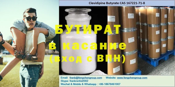 MDMA Абаза