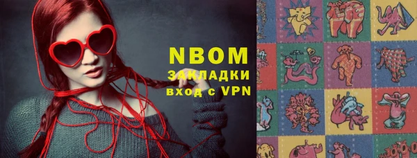 кокаин VHQ Абдулино