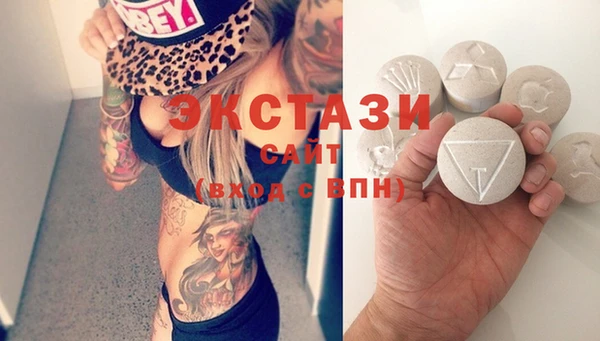 ПСИЛОЦИБИНОВЫЕ ГРИБЫ Абинск
