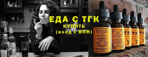 ПСИЛОЦИБИНОВЫЕ ГРИБЫ Абинск
