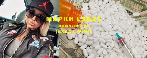 ПСИЛОЦИБИНОВЫЕ ГРИБЫ Абинск