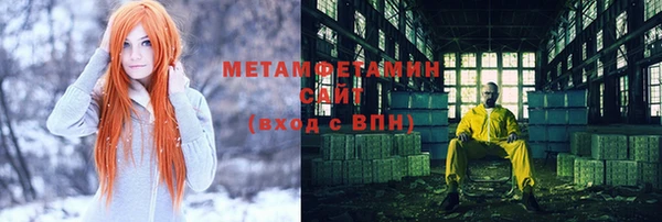 кокаин VHQ Абдулино