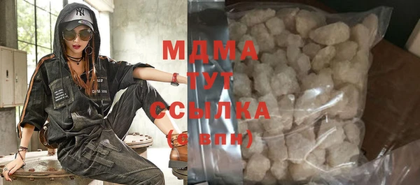 MDMA Абаза