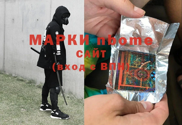MDMA Абаза