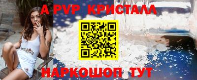 гашик Апшеронск