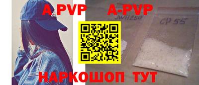 гашик Апшеронск