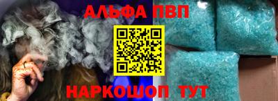 гашик Апшеронск