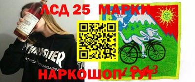 круглые Апшеронск