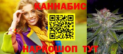гашик Апшеронск