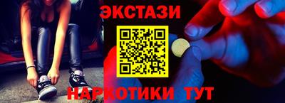 гашик Апшеронск