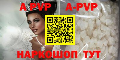 гашик Апшеронск