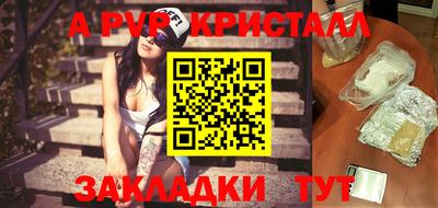 мдпв Апрелевка