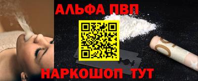 шишки Апрелевка