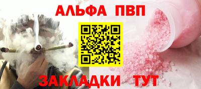 гашик Апшеронск