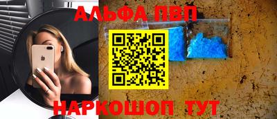 mdpv Аргун
