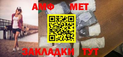 гашик Апшеронск