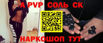 mdpv Аргун