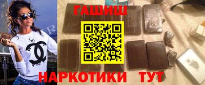 гашик Апшеронск