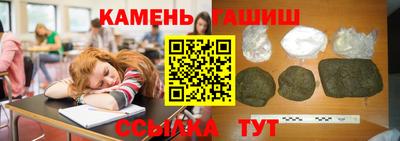 гашик Апшеронск