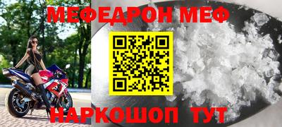 гашик Апшеронск