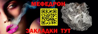 гашик Апшеронск