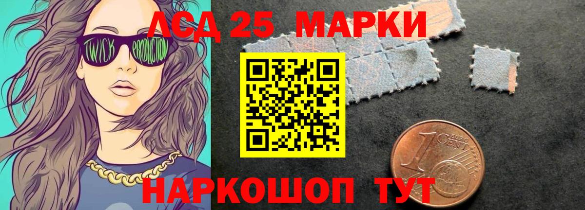 ЛСД экстази ecstasy Балахна