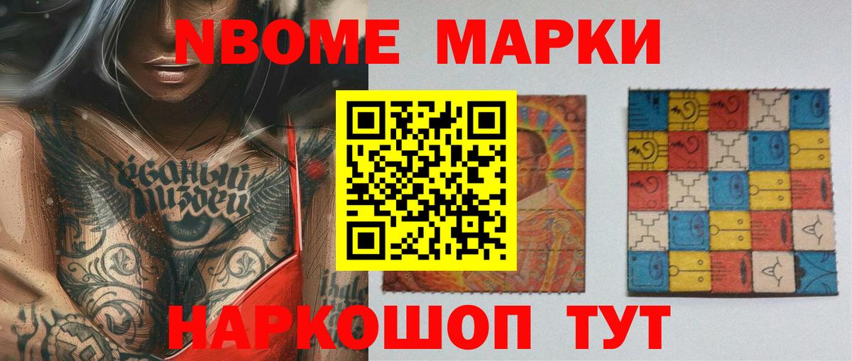Лсд 25 экстази ecstasy  LSD-25 экстази кислота  Вход с VPN  Балахна 